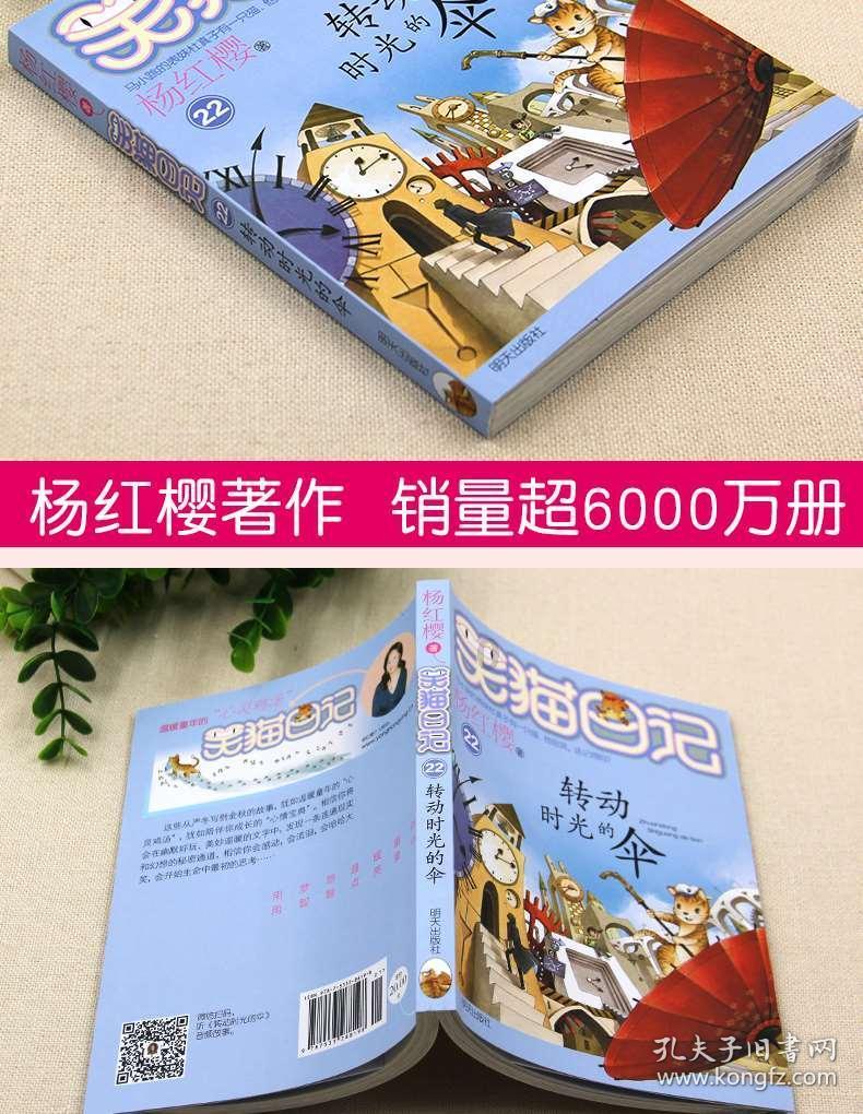 奇特的方块世界